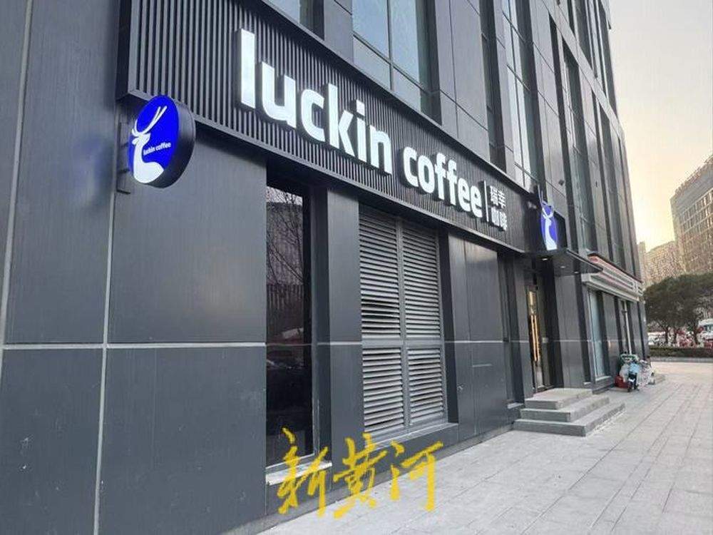 单杯价格上涨,进店必须消费?连锁咖啡品牌怎么卷不动了