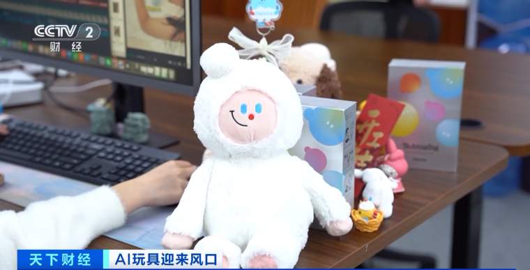 飙涨600%！AI玩具销售火爆 600亿美元大市场要来了