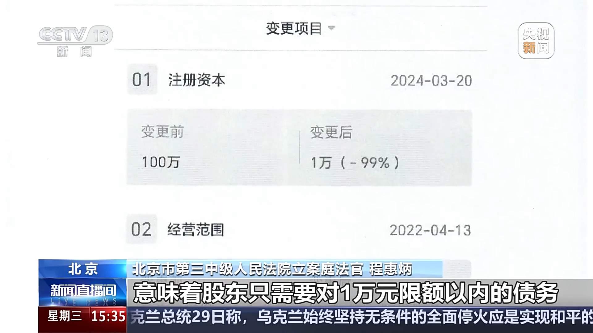 收款不退、丢卡不补?下月起这些霸王条款统统无效