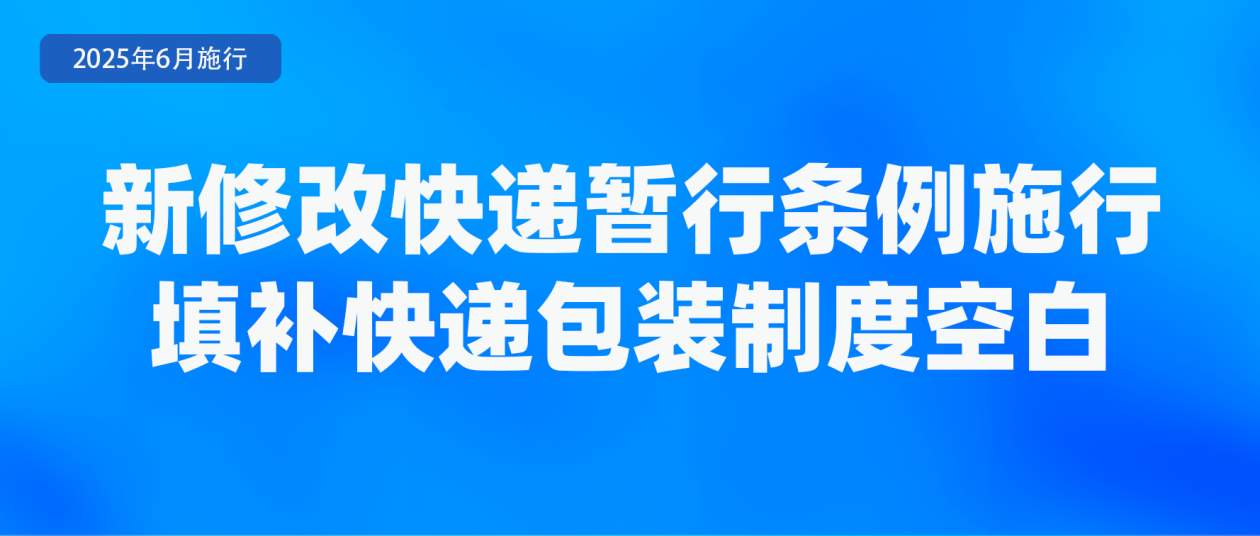 涉学前教育、人脸识别技术应用等 6月起这些新规将施行