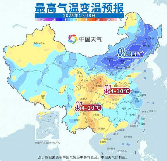 降雨+降温!北方秋雨,局地暴雨,准备更厚的衣服!