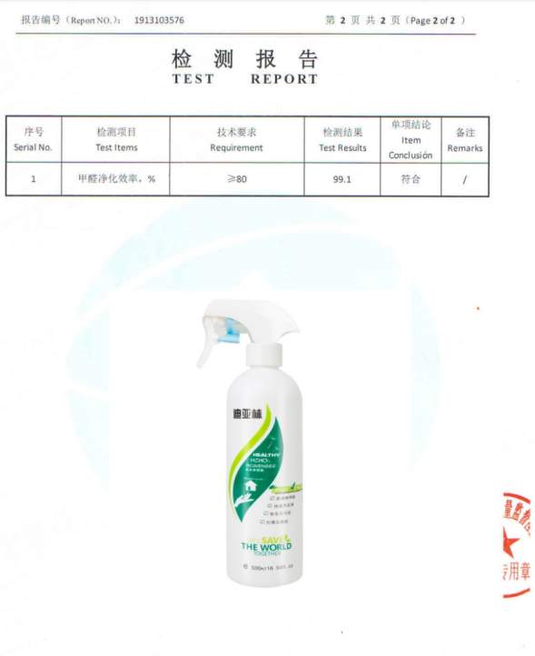 新房去甲醛方法哪个更安全有效？