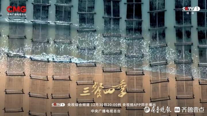 撒贝宁寻味济南美食！本周日央视《三餐四季》全景式探寻济南美味