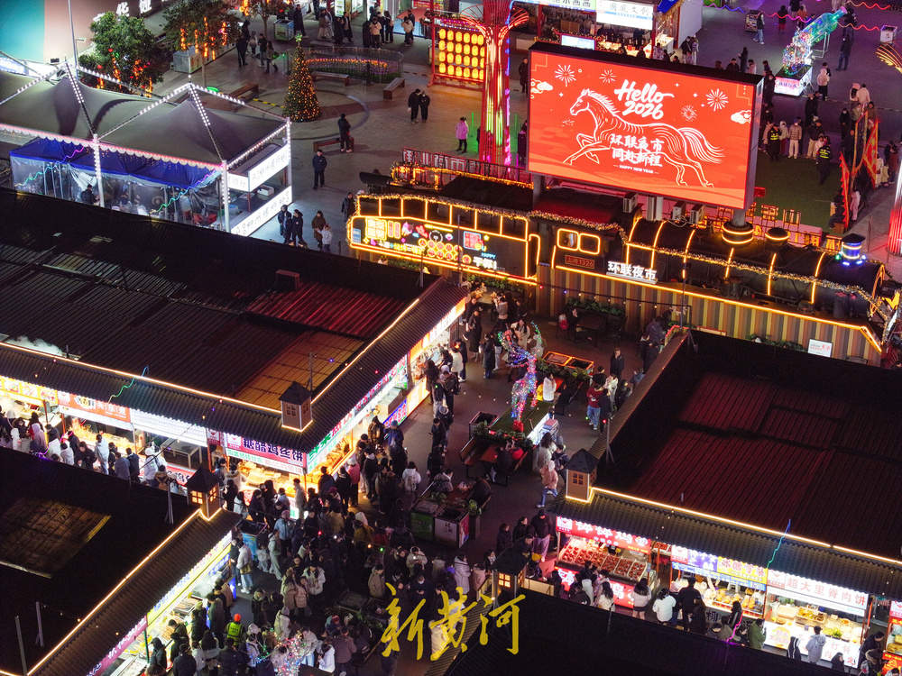 “财神”夜游送福 烟火环联喜开年