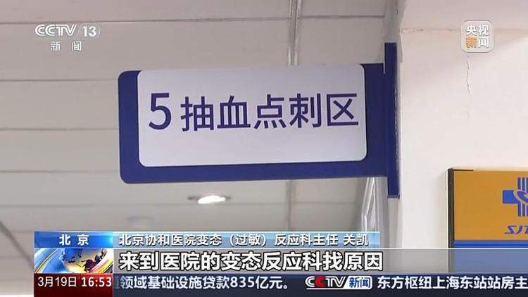 “一把鼻涕一把泪” 花粉过敏可以根治吗?预防指南