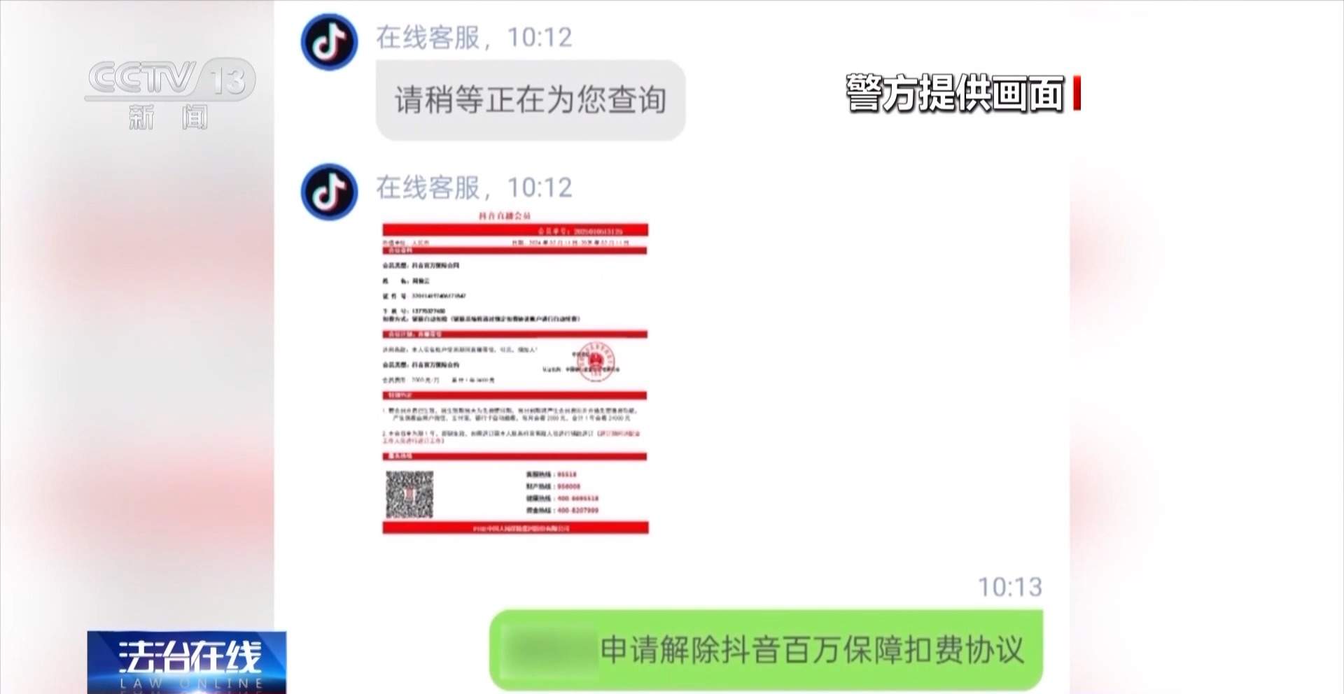 隔空盗刷?手机NFC碰一下血汗钱就没了?真相揭秘