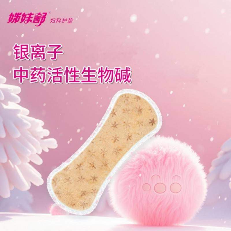 姊妹舒引领妇科科技革新，打造女性私密健康新范式 