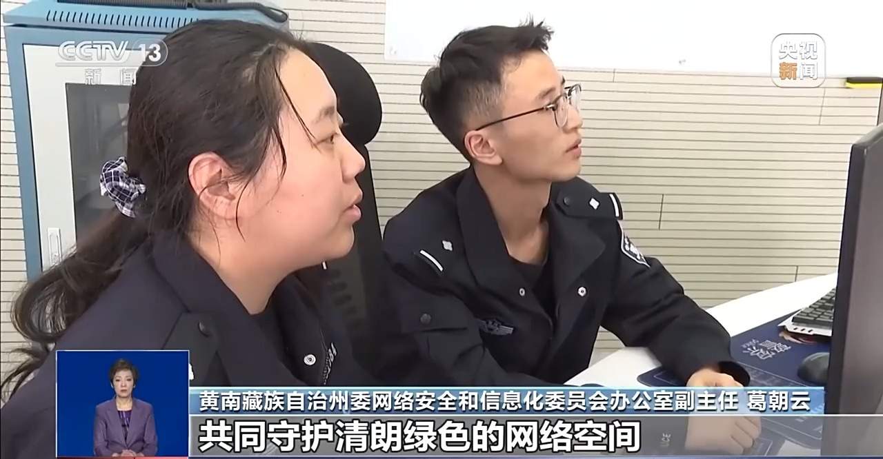 “棕熊出没”系AI造假！两少年炮制虚假图片引发恐慌