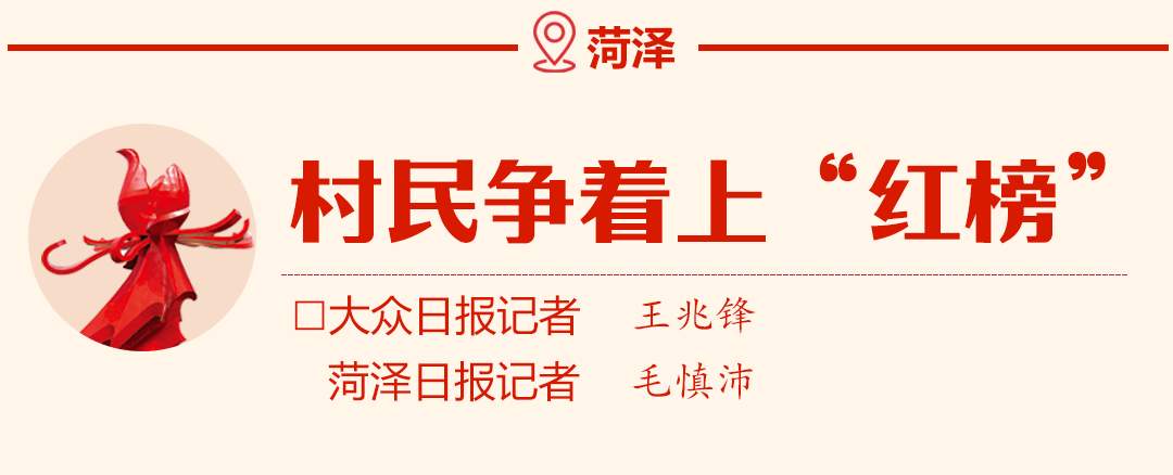 看国庆假期山东烟火气新风尚，大众日报与16市党报联动报道合集来了！