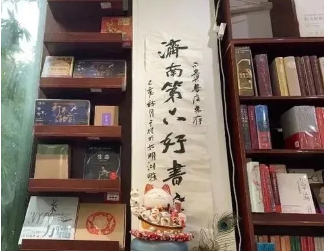 济南这场全市动员会，讲了一个好故事！