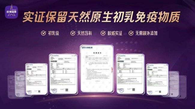 混合喂养如何肠道舒适?肠道守护知识科普