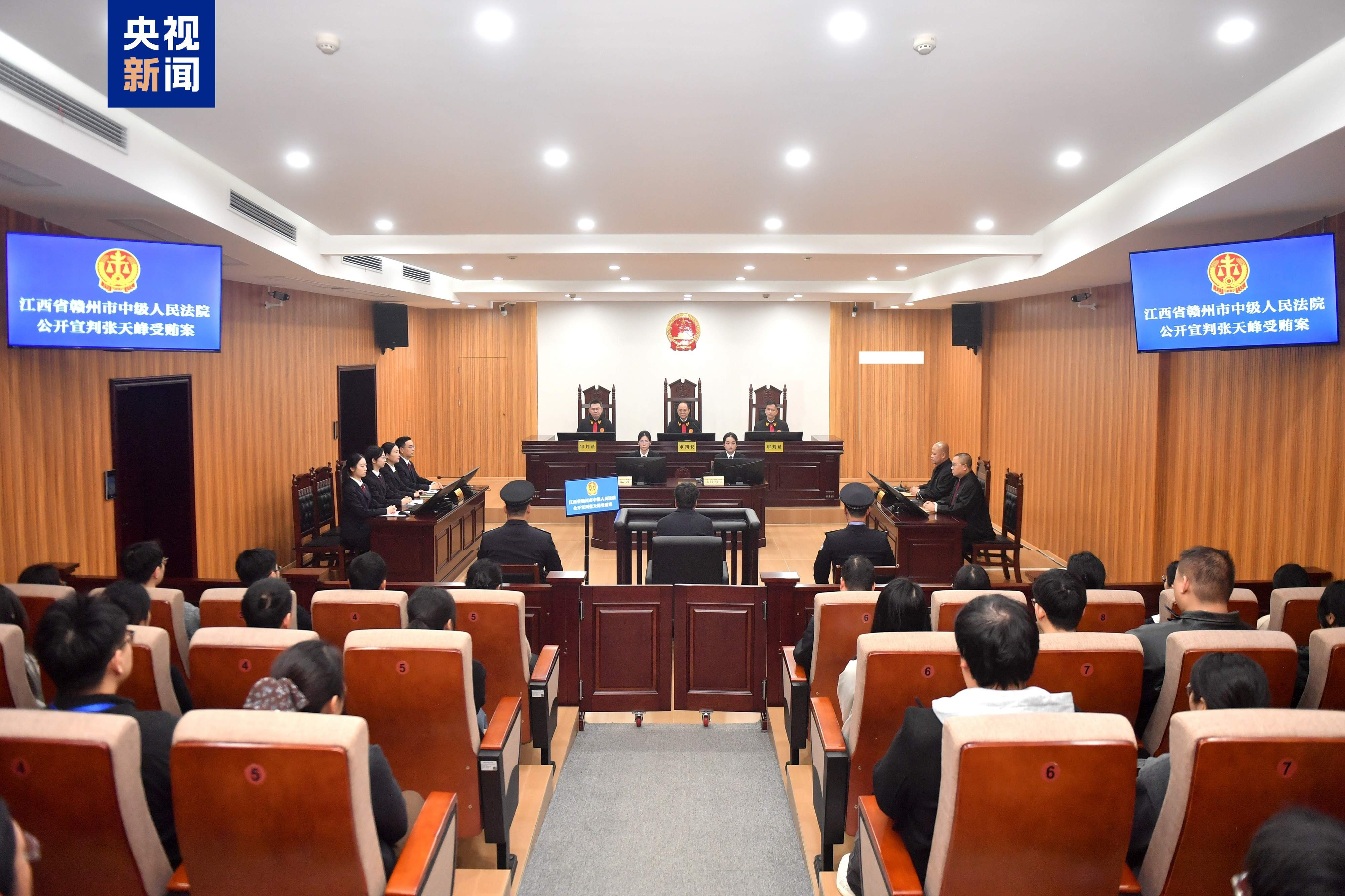 有期徒刑十二年 国家烟草专卖局原副局长张天峰受贿案一审宣判