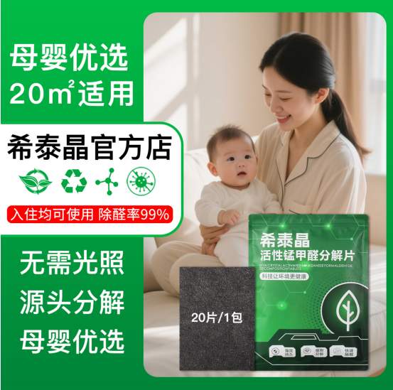 如何除甲醛最有效，新房多久可以入住？