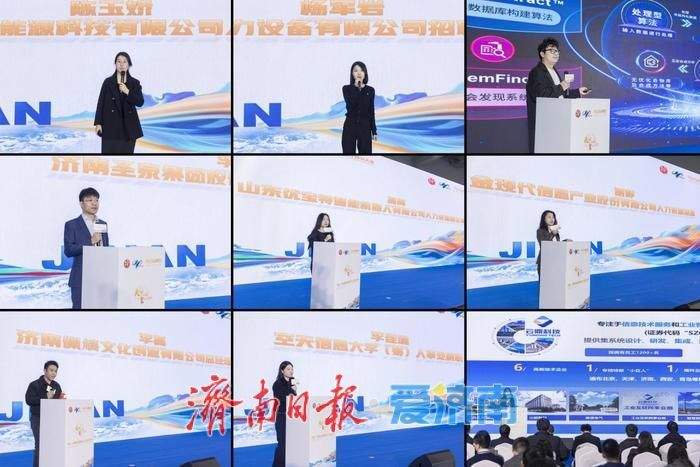 活力济南，春潮涌动聚英才