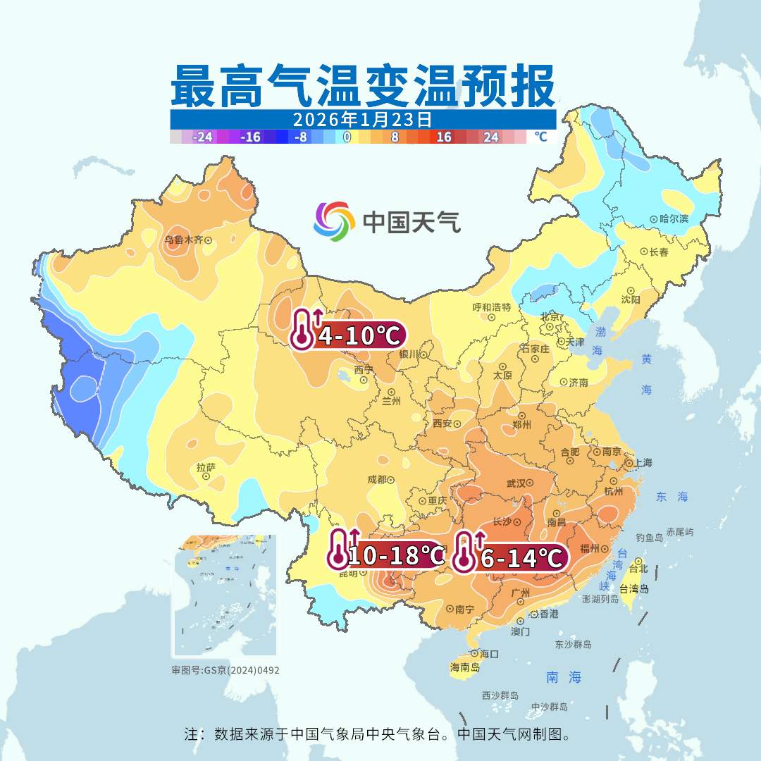 全国大部迎降水间歇期 月底这些地方将再迎雨雪降温