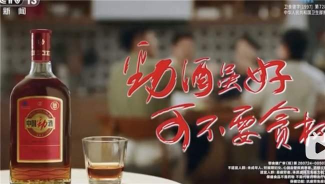 劲酒和果立方，混合双打年轻人