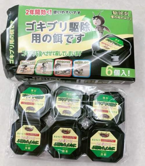 灭蟑螂药推荐：去蟑螂最有效的药推荐，灭蟑螂最好的方法是什么！