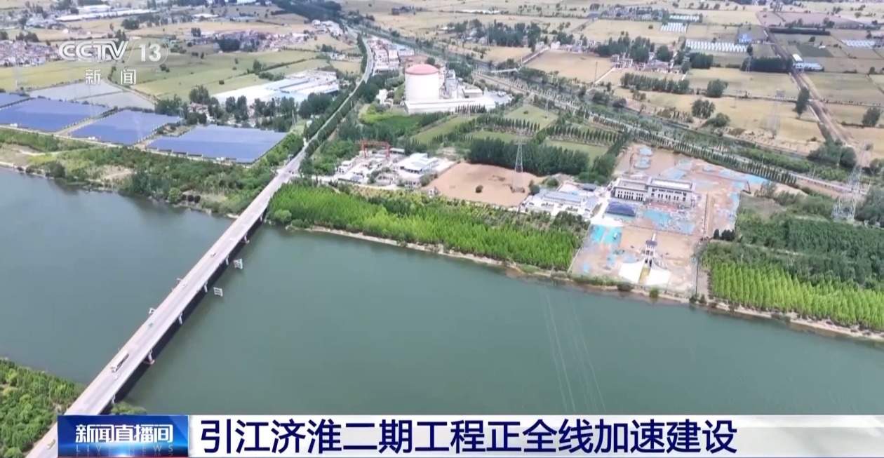 国家水网再“落子” 多项重大水利工程进度刷新