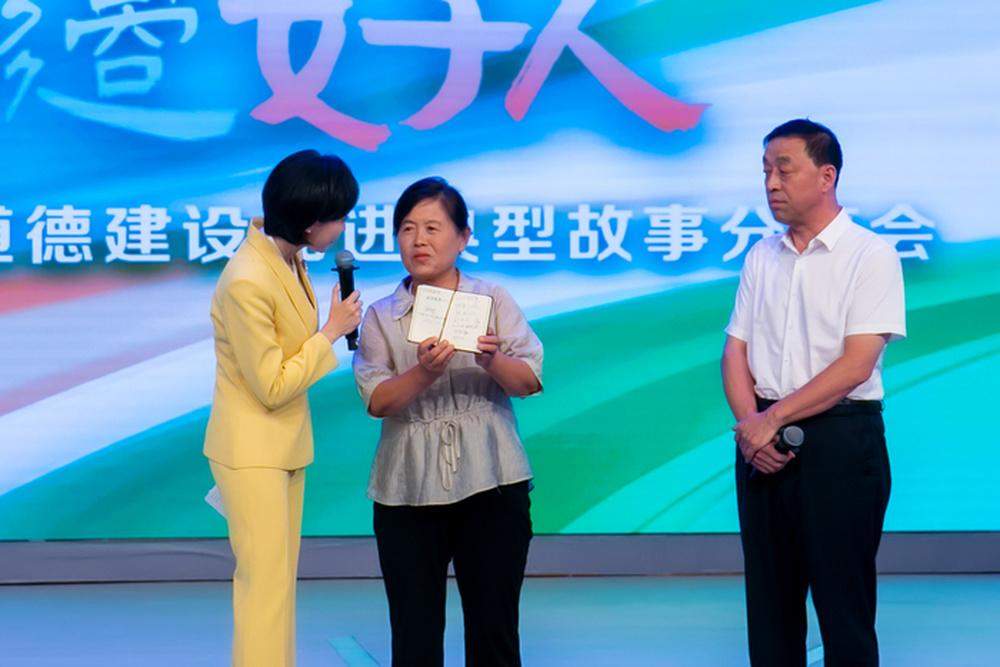 2026年第一批“济南好人”榜单发布