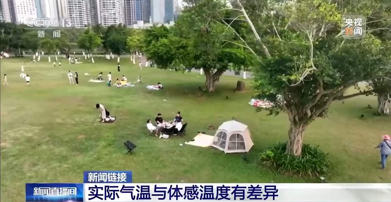 华南多地局地气温超40℃ 