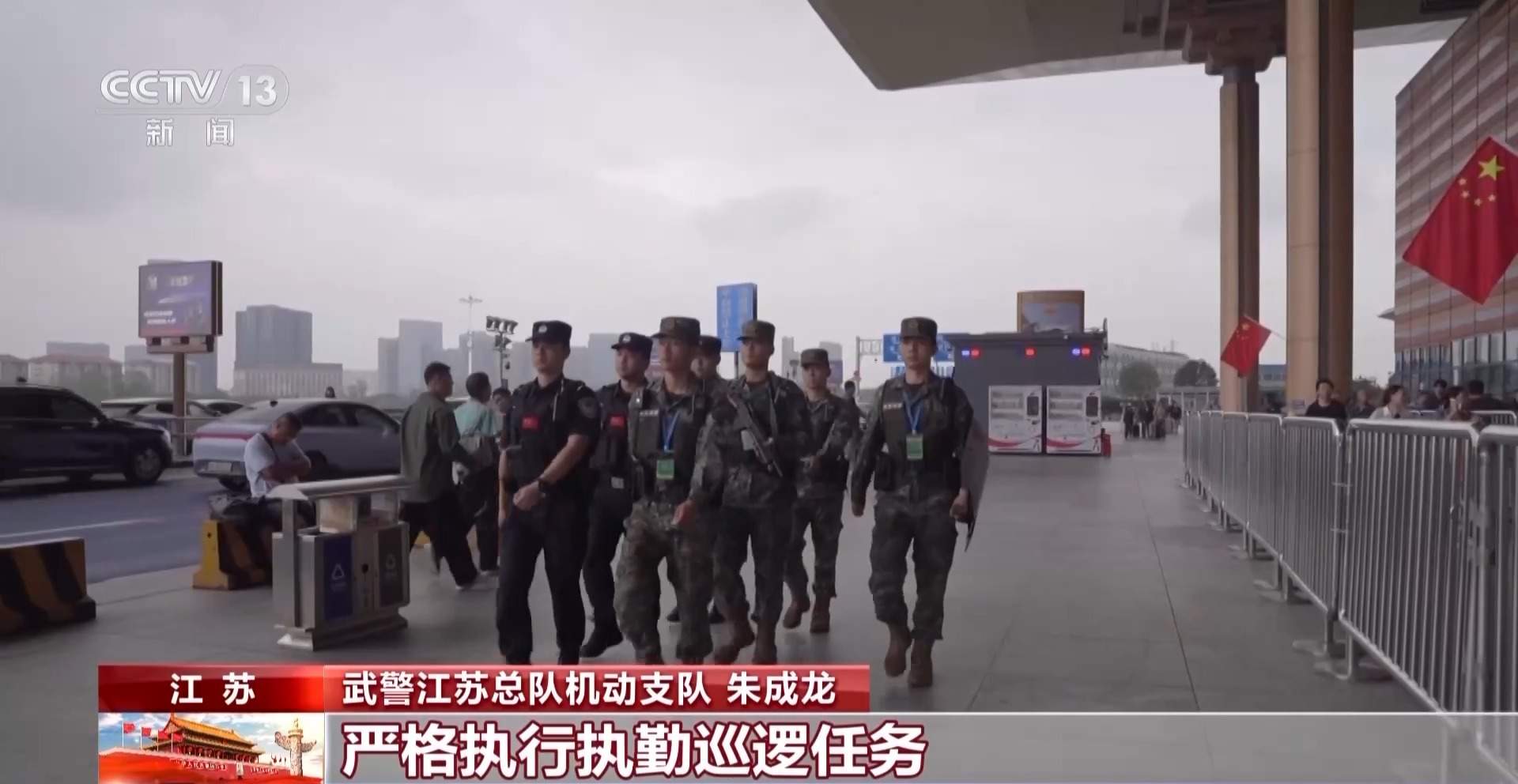 武警官兵双节全时守护 保障游客安全出行