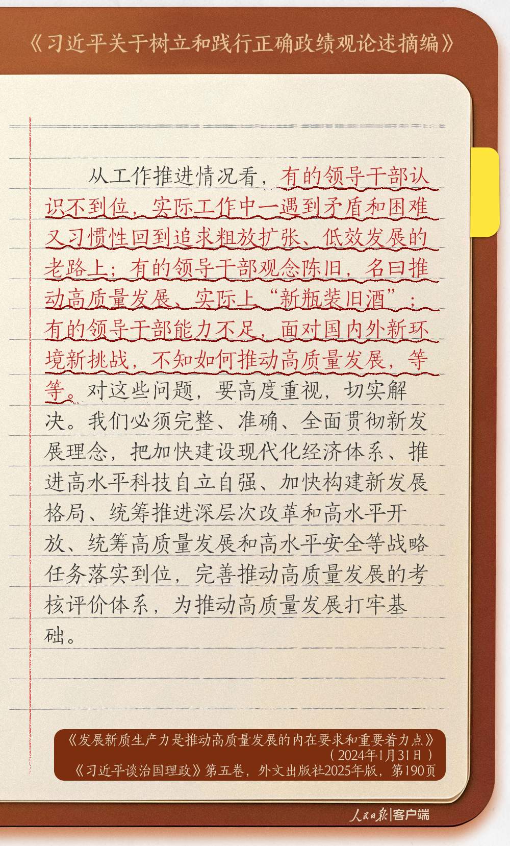 学习笔记 