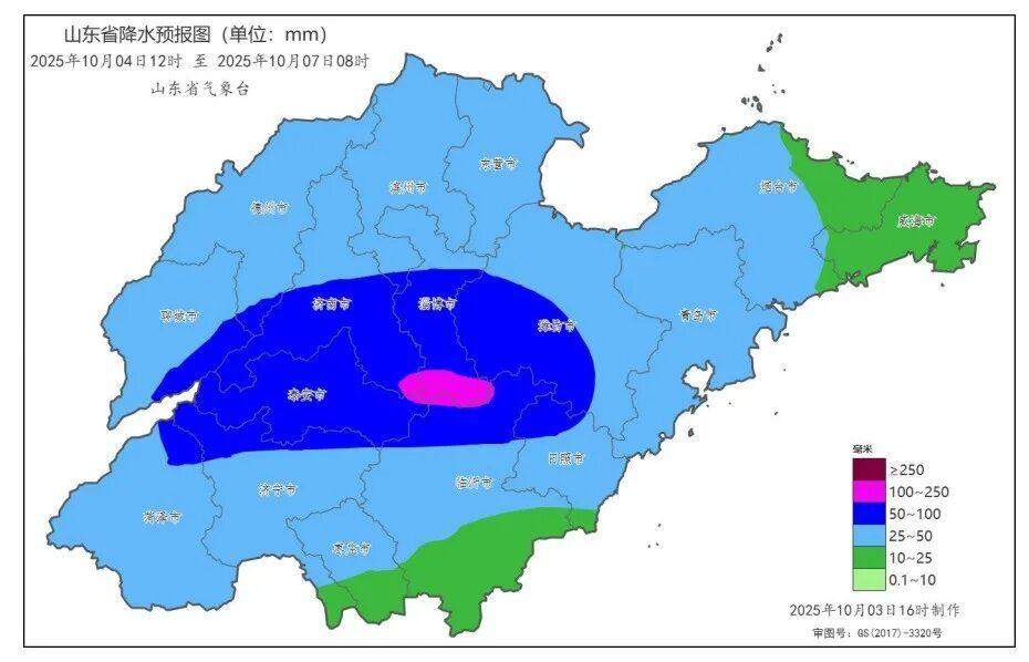 国庆中秋假期“湿”意浓！山东4日-6日将迎持续性降雨