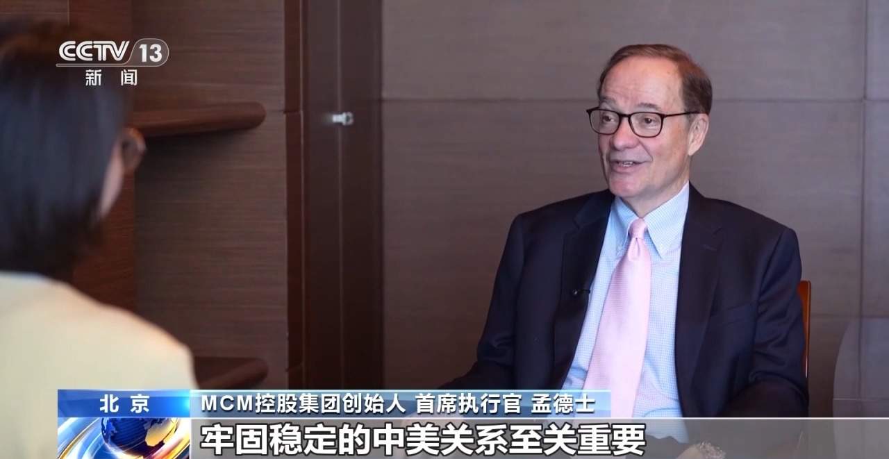 在华美商界人士：中美合则两利 期待访问释放更多利好
