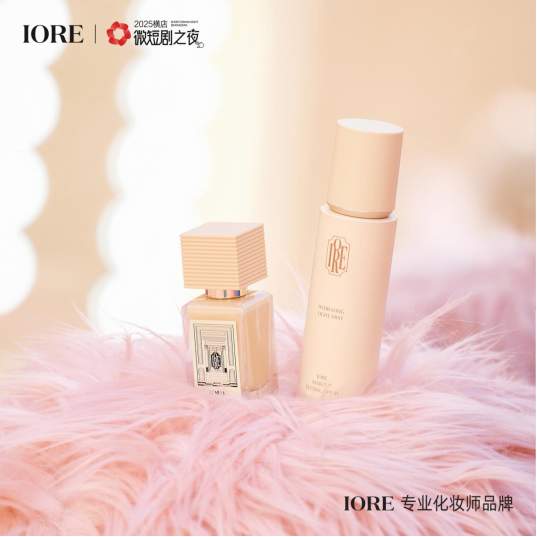 专业化妆师品牌IORE瑷亦亮相横店,以“影视级底妆”树立行业新标准
