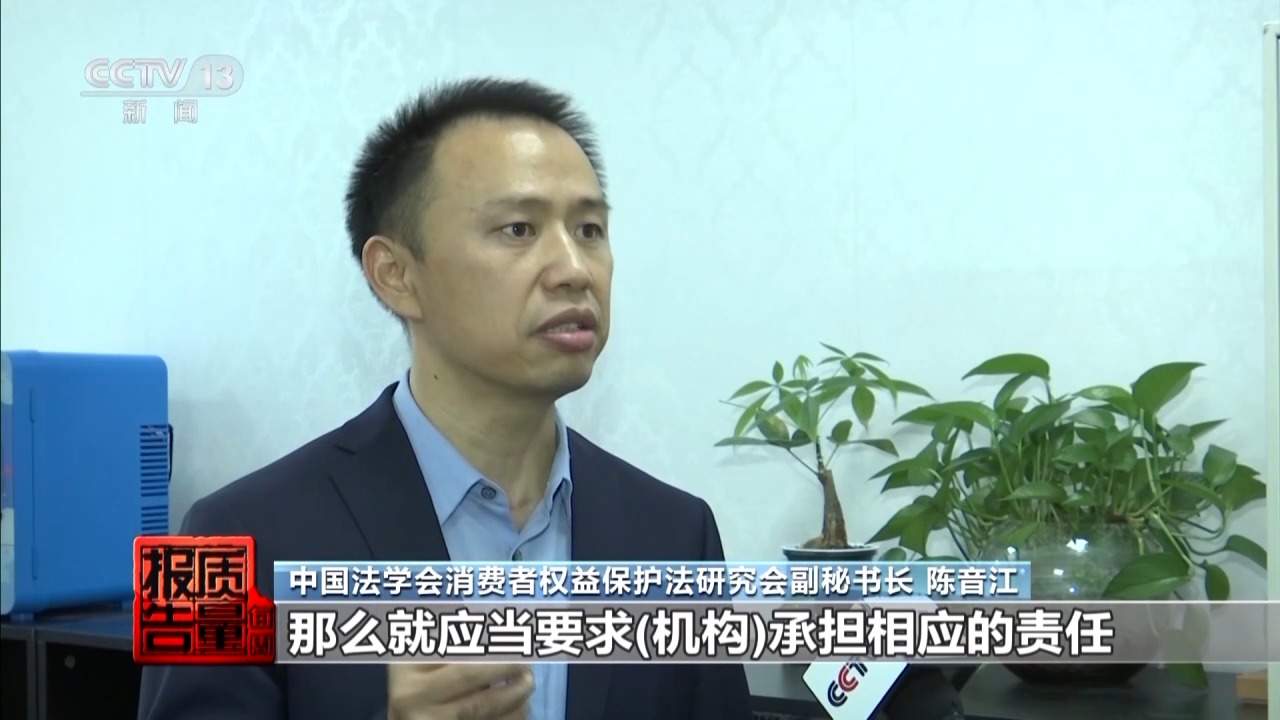 每周质量报告丨两套系统 一键恢复 起底加油站背后的黑色利益链