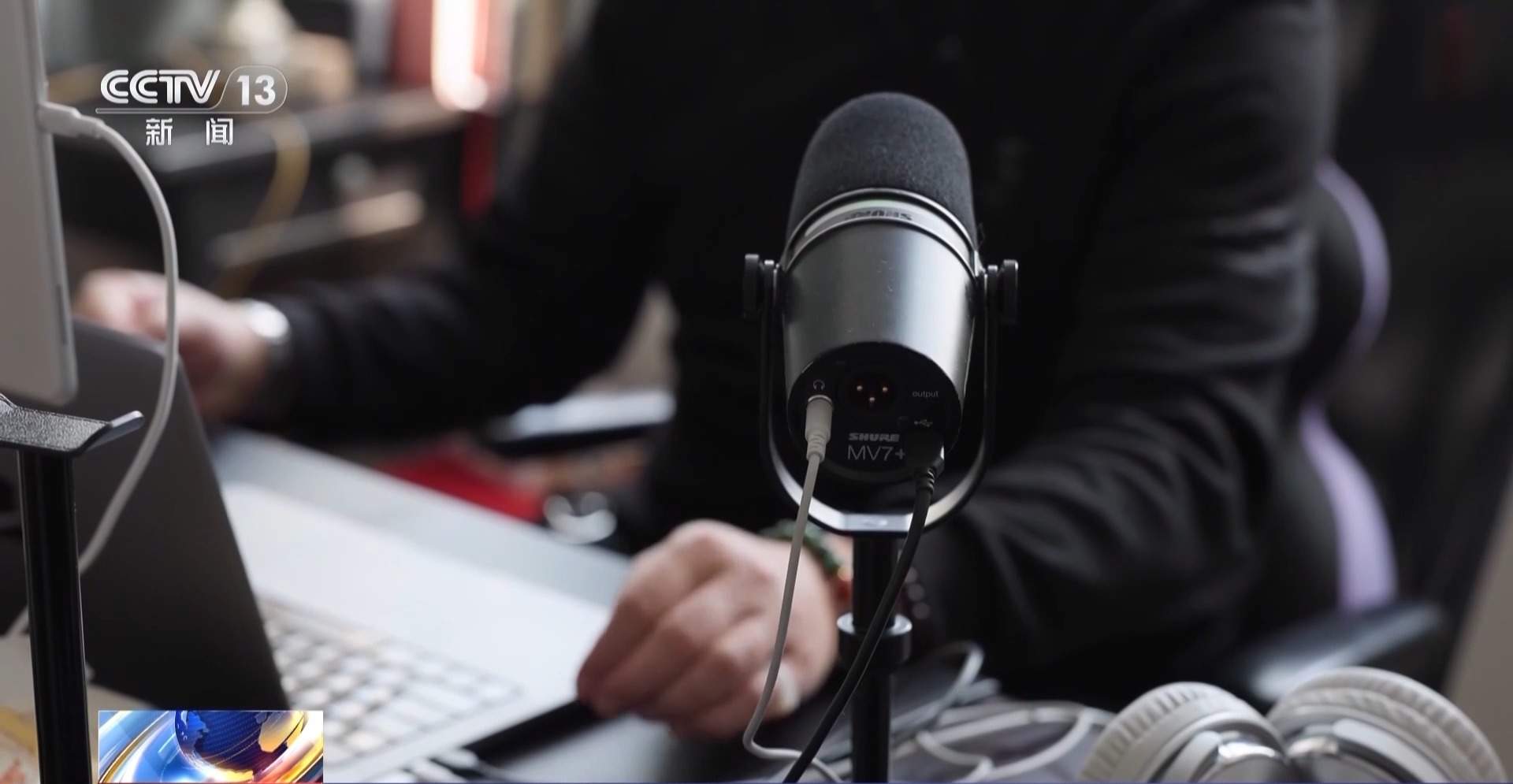 配音演员声音被批量“偷走” 该怎么证明“声音是我的”？