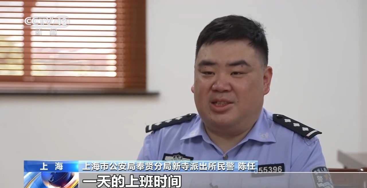 14人被骗 地铁站“上班”数月 警惕求职骗局