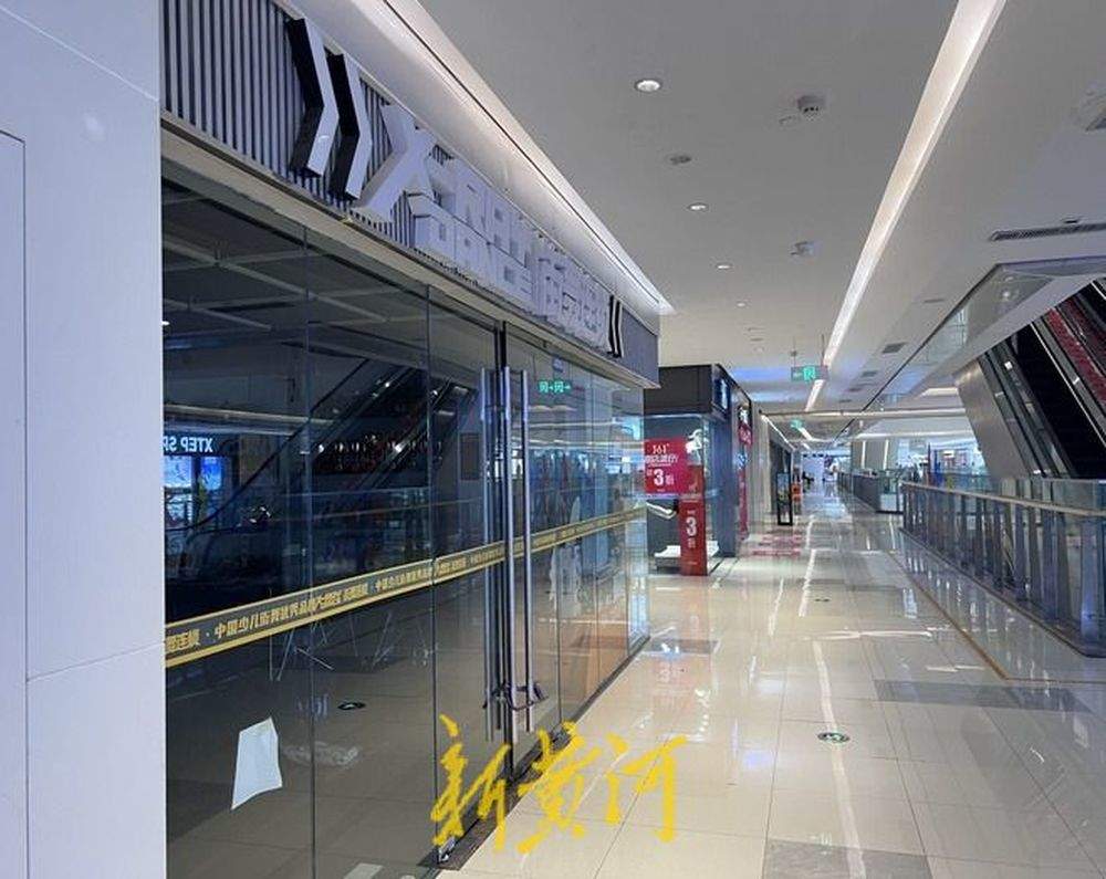 济南荣盛广场被传大面积闭店，商家回应：存在闭店、空店情况，正积极调改