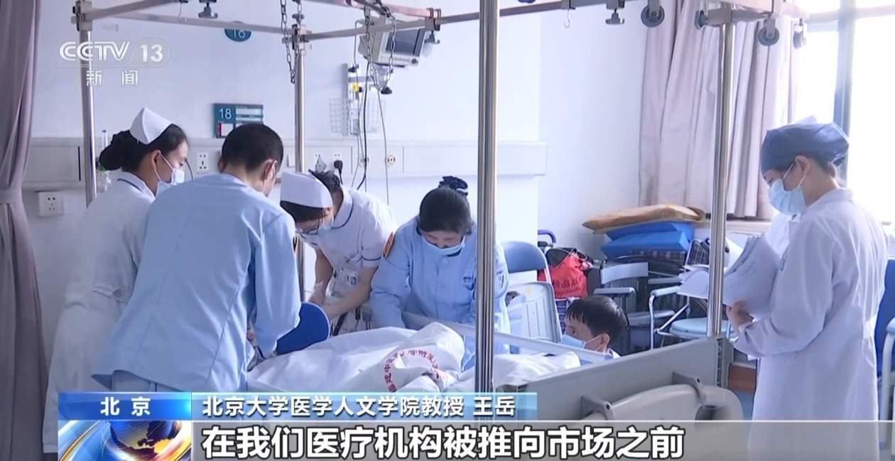 “无陪护病房”服务能让人放心吗？怎么收费？一文了解