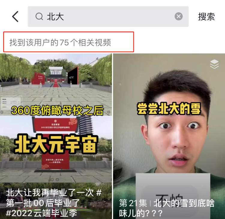 网红“羊毛月”被指学历造假，道歉三天掉粉百万！