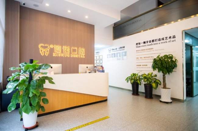 补牙这件“小事”，青岛信诺口腔为何做得如此不同？