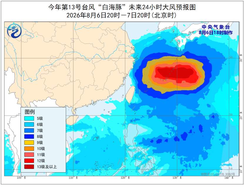 台风+山洪+地质灾害三预警齐发 这些地方注意防范
