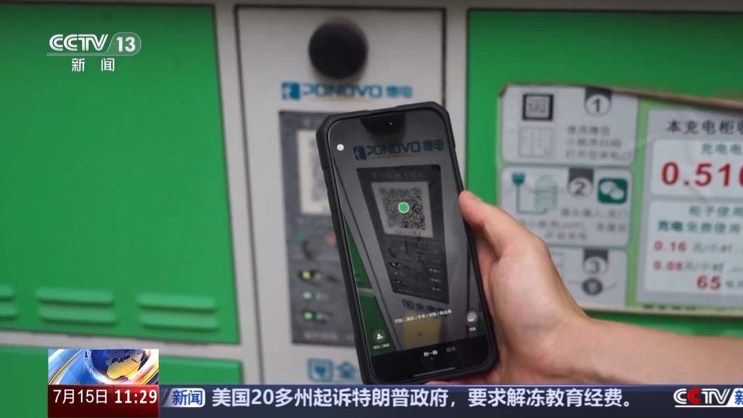 喷淋+热成像！山东为电动自行车充电安全“保驾护航”‌