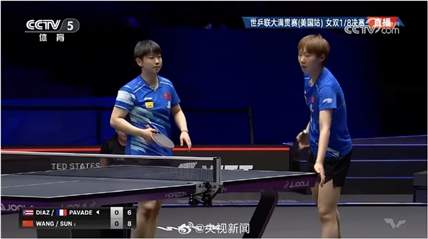 超稳！WTT美国大满贯孙颖莎王曼昱丝滑进女双8强