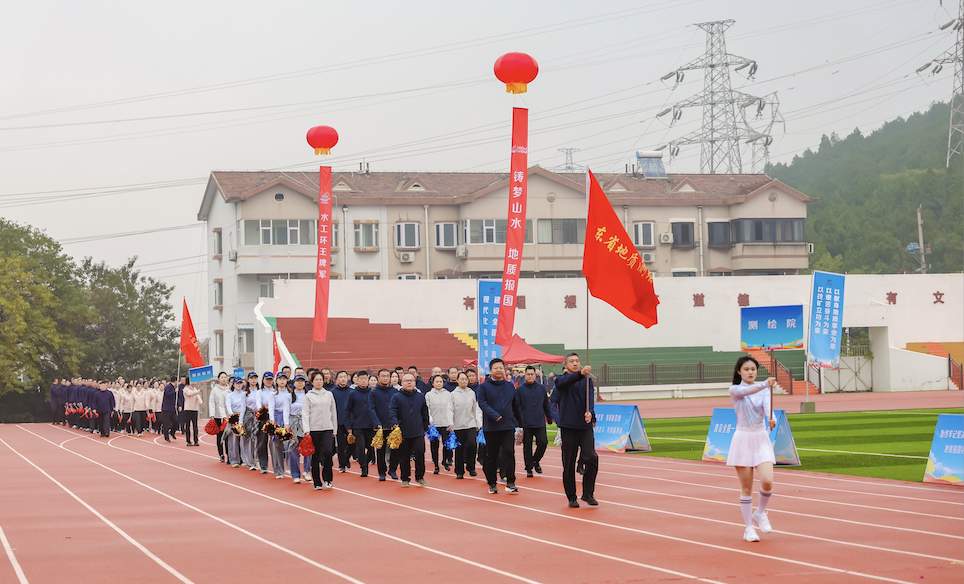 测绘先锋谁与争锋——山东省地质测绘院荣获省地矿局职工运动会团体第二名