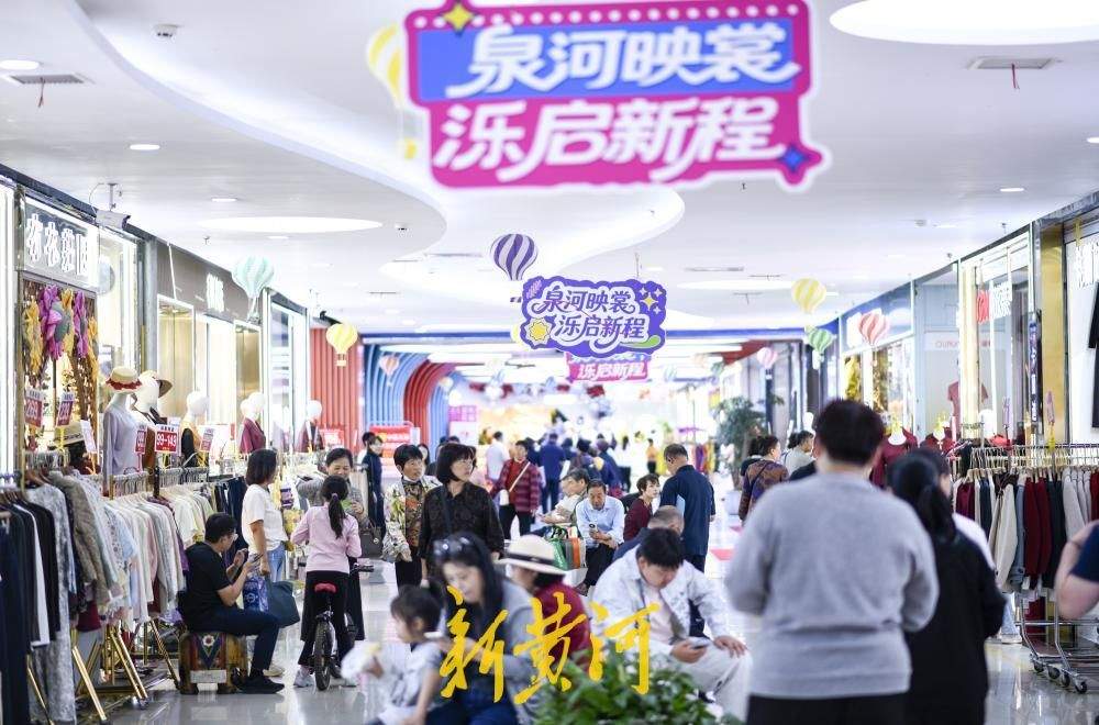 近5000家商家促销,济南泺口服装城国庆迎来消费热潮