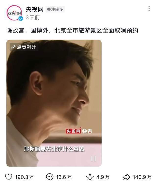 行走的招生广告！复旦大学:黄亦玫严选 欢迎报考 