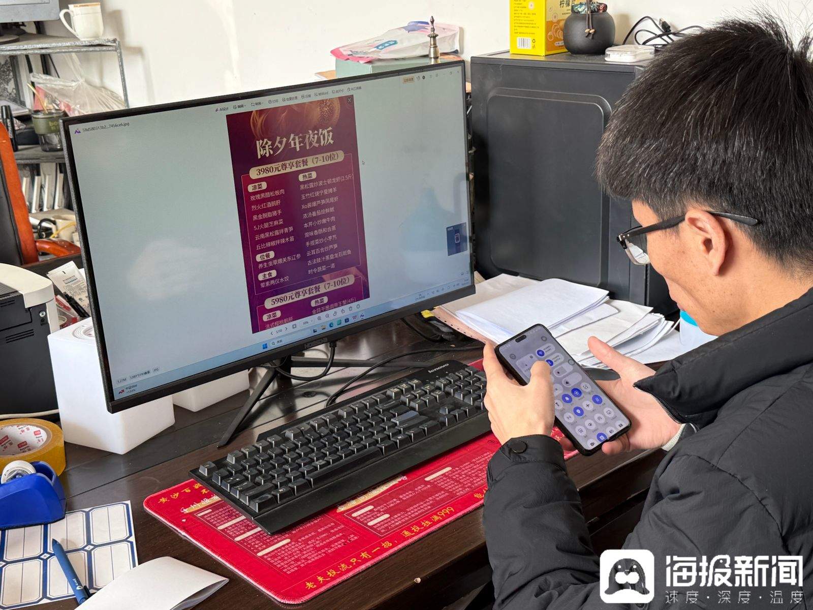 “上门”年夜饭走俏：济南一家私厨3980元起订，许多客户提前俩月下单