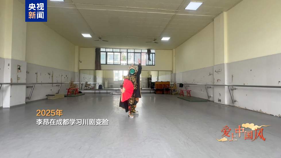 爱上中国风丨爱上川剧变脸的冰岛少年