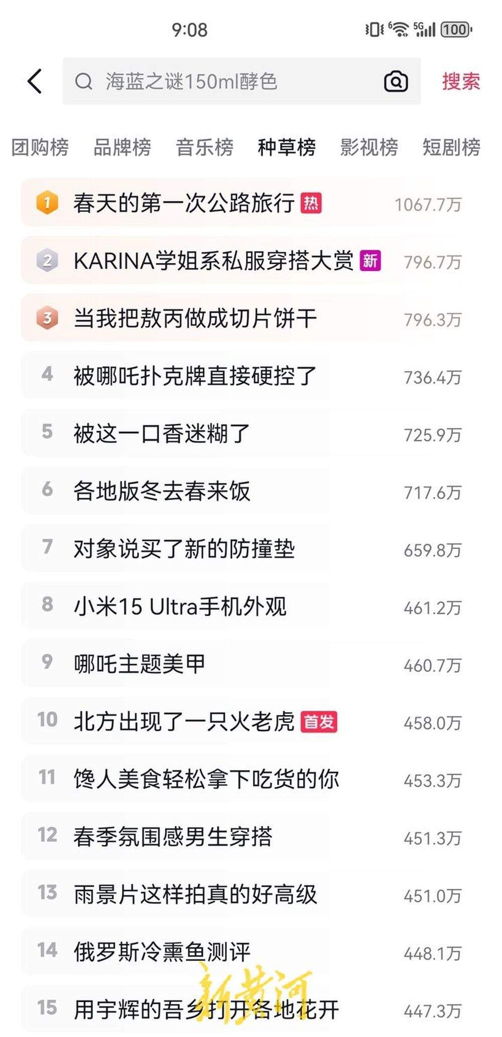 《哪吒2》爆火，敖闰姑姑“裂空爪”美甲线上线下冰火两重天