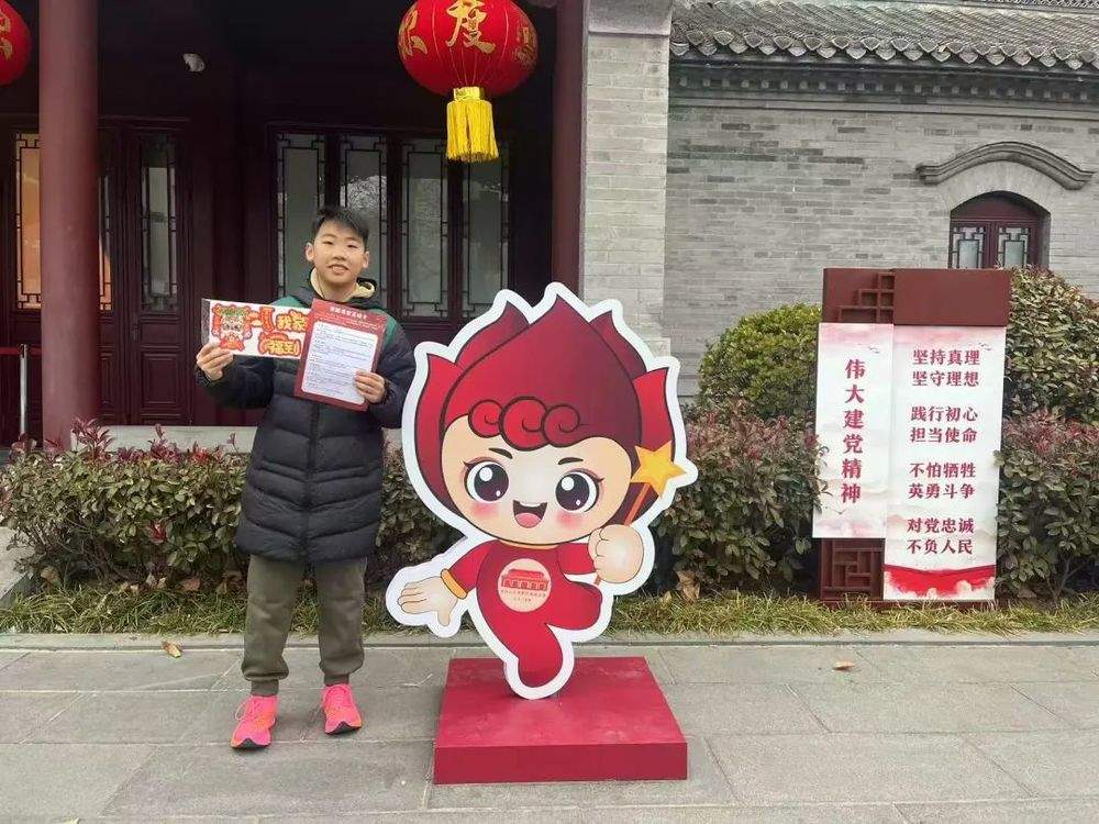 “泉”在济南过大年｜中共山东早期历史纪念馆春节文化活动精彩回顾 