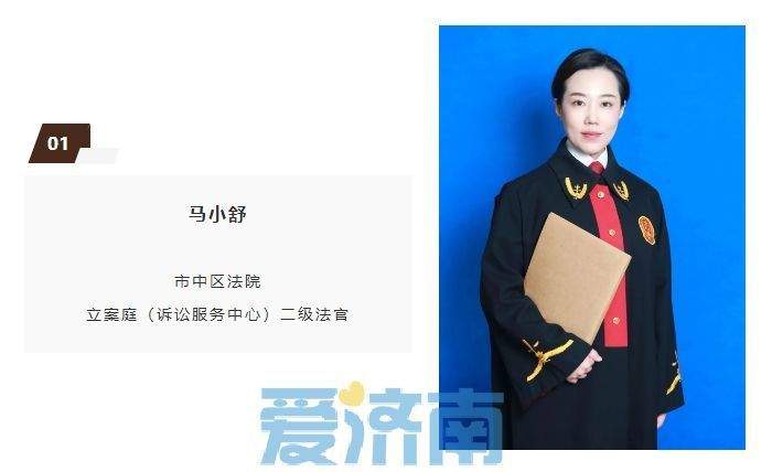 “捡漏”背后或有坑！法拍房拖欠3年物业费，济南法院：买方承担连带清偿责任