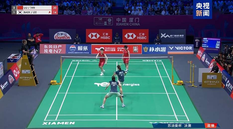 四连冠！2025苏迪曼杯中国羽毛球队再胜韩国队夺冠