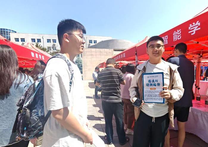 首次披露！山大今年本科扩招100人，首增口腔医学创新实验班