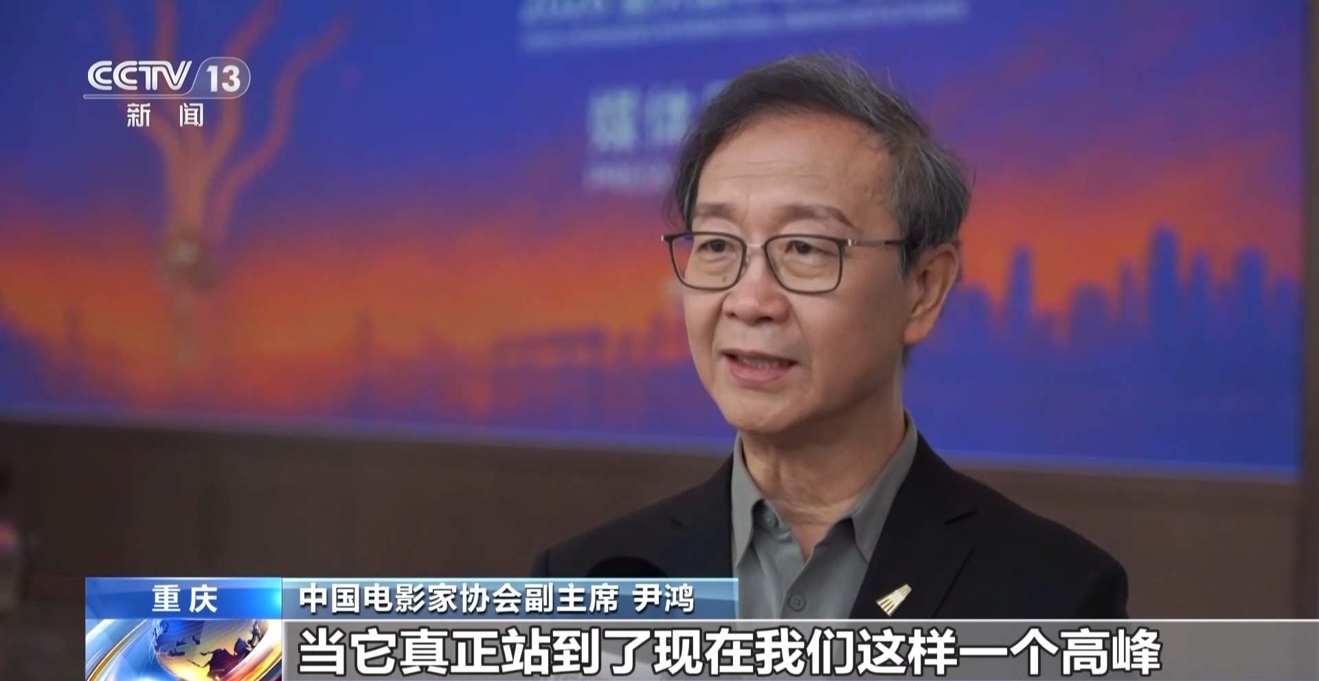 2026重庆国际动画电影周昨晚开幕